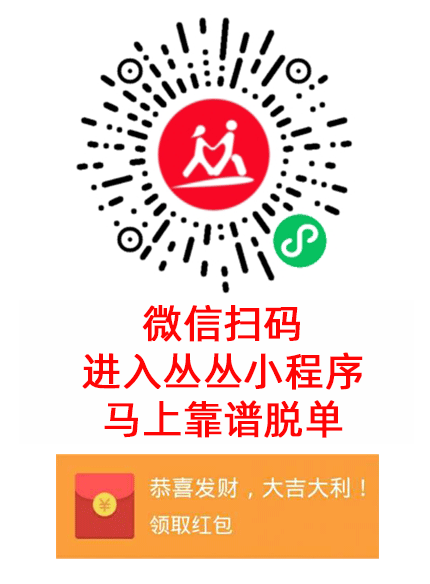相亲交友